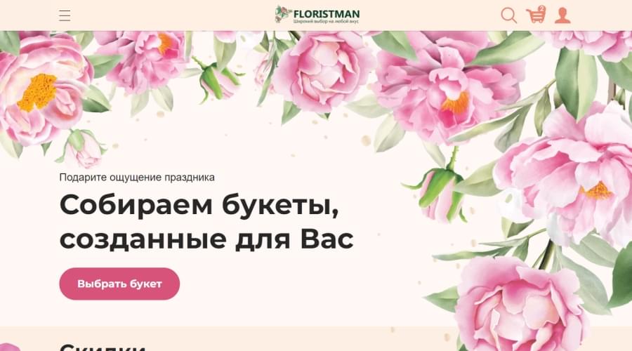 Floristman
